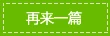 篮球一周训练计划方案表格_2
