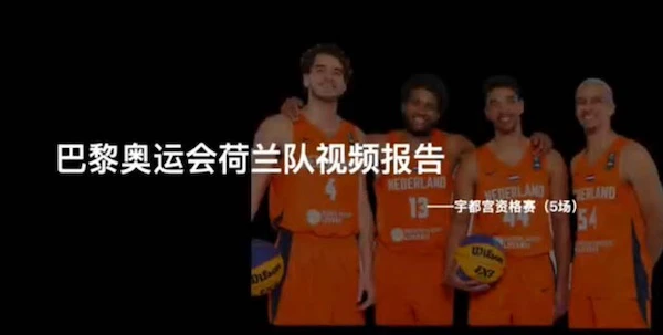 篮球一周训练计划方案表格_1